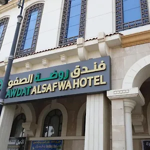 روضة الصفوة Rawdat Al Safwa فندق المدينة المنورة