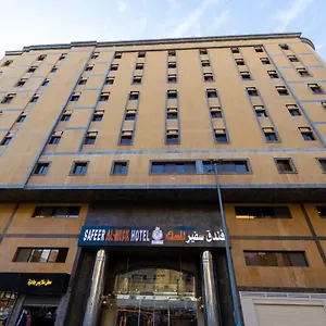 سفير الضيافة فندق