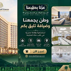 Hotel Taj Park, Mecca